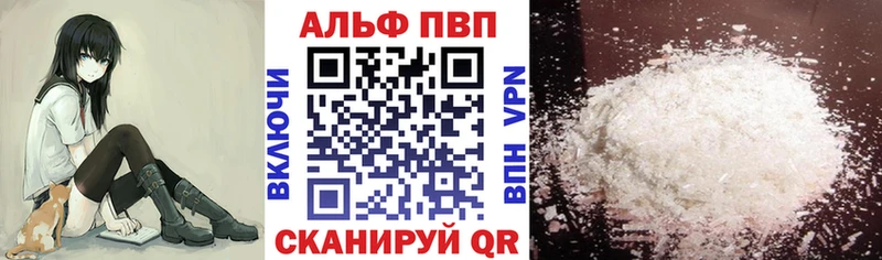 Что такое Воскресенск COCAIN  Марихуана  Метадон  ГАШИШ  Меф  A PVP  Псилоцибиновые грибы 