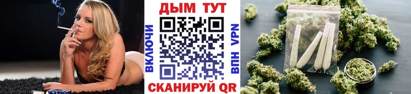 Каннабис Воскресенск