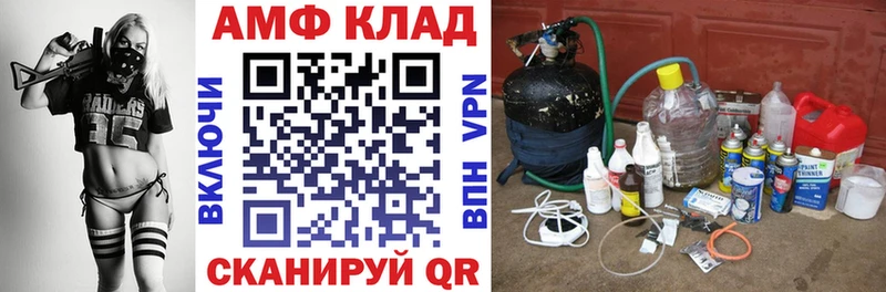 АМФЕТАМИН 98%  Воскресенск 