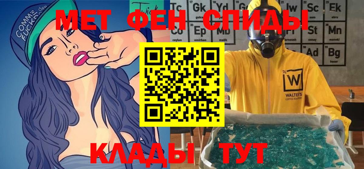 АМФ 98% Воскресенск