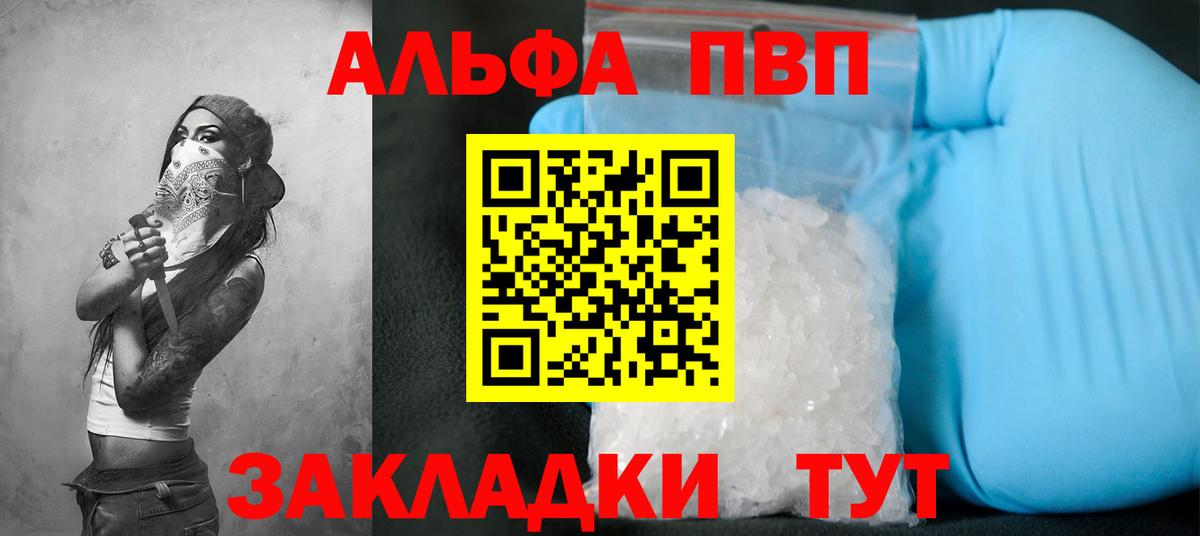 Alfa_PVP СК КРИС Воскресенск