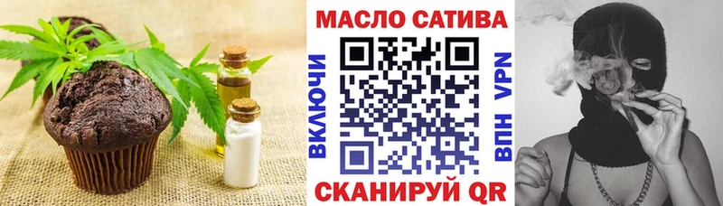 Cannafood марихуана  цены наркотик  Воскресенск 