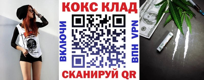 Cocaine FishScale Воскресенск