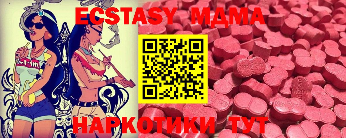 Ecstasy louis Vuitton Воскресенск