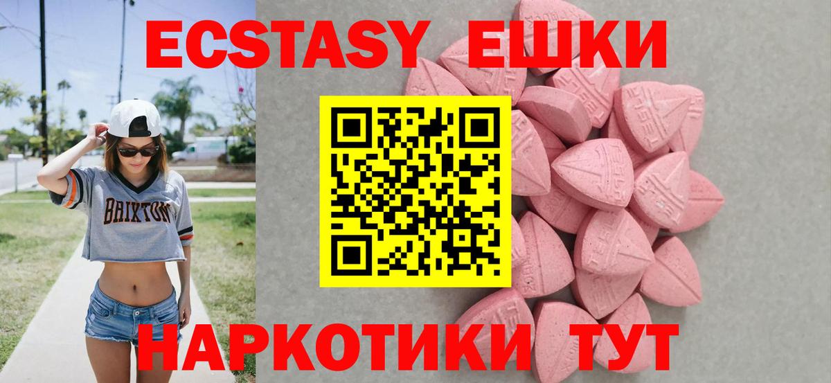Ecstasy Дубай Воскресенск