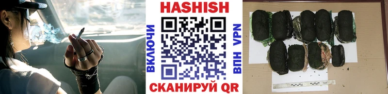 где купить наркоту  Воскресенск  ГАШИШ 40% ТГК 