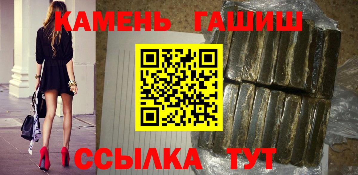 ГАШИШ ice o lator  продажа наркотиков  Воскресенск  Гашиш гарик 