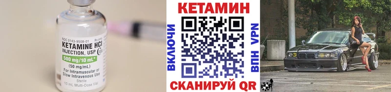 ОМГ ОМГ   Воскресенск  Кетамин VHQ 