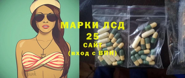 амфетамин Пересвет
