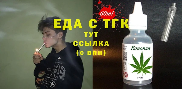 амфетамин Пересвет