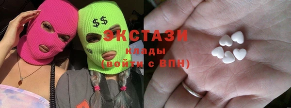 соль ск Переславль-Залесский
