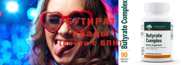 амфетамин Пересвет