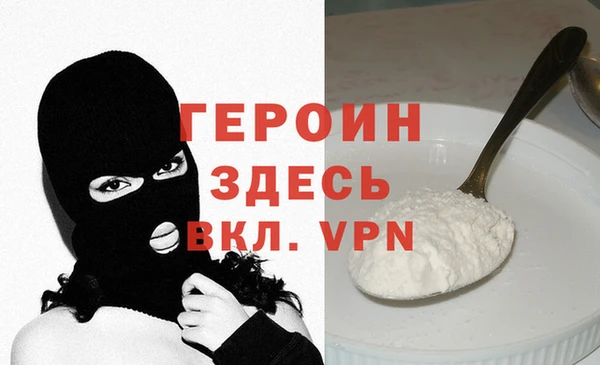 а пвп мука Богородицк