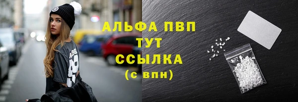 амфетамин Верхний Тагил
