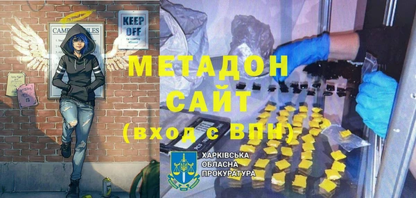 амфетамин Пересвет