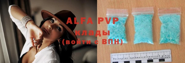 амфетамин Пересвет