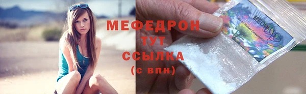амфетамин Пересвет