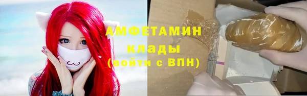 кокаин Верея