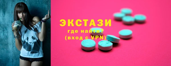 соль ск Переславль-Залесский