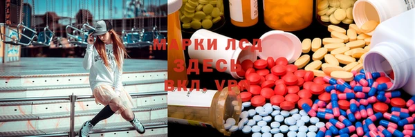 амфетамин Пересвет