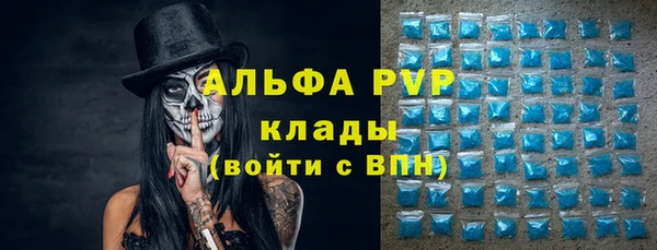 амфетамин Пересвет