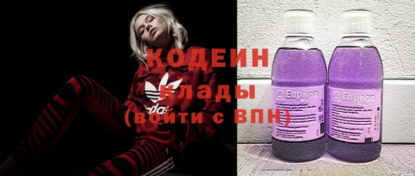 стафф Верхнеуральск