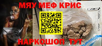 винт Гусиноозёрск
