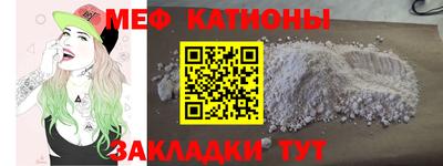 метамфетамин Бузулук