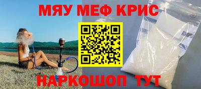 винт Гусиноозёрск