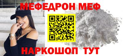 spice Бугуруслан