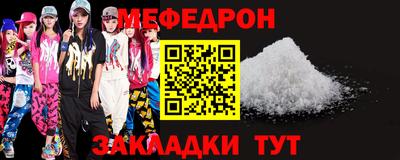 мдма Гусь-Хрустальный