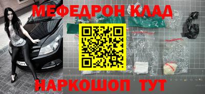 spice Бугуруслан