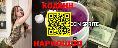 spice Бугуруслан