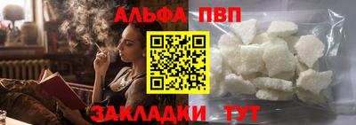винт Гусиноозёрск