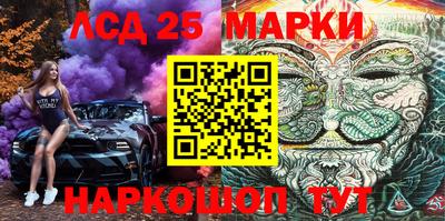 винт Гусиноозёрск