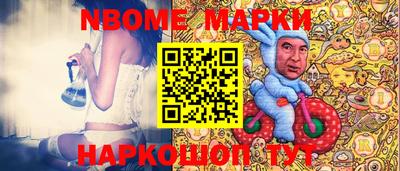 винт Гусиноозёрск
