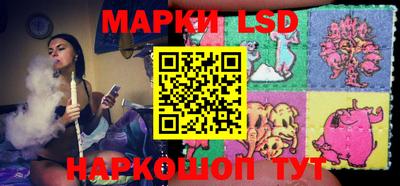 метамфетамин Бузулук