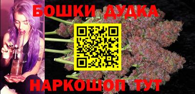 spice Бугуруслан