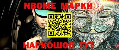 винт Гусиноозёрск