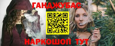 винт Гусиноозёрск