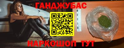 spice Бугуруслан