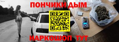 прущий лед Будённовск