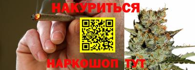 винт Гусиноозёрск