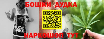 винт Гусиноозёрск