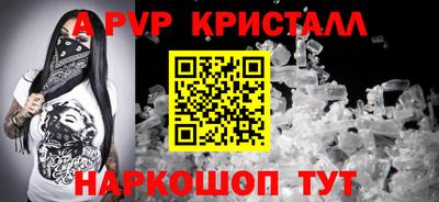 мдма Гусь-Хрустальный