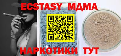 мдма Гусь-Хрустальный