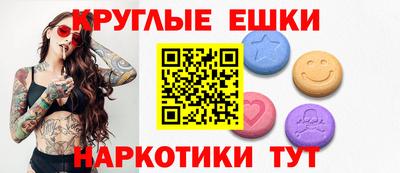 винт Гусиноозёрск