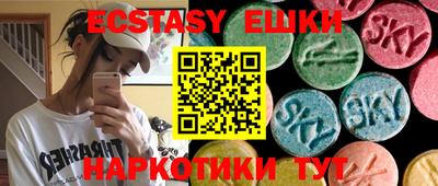 винт Гусиноозёрск