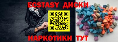 винт Гусиноозёрск