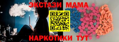 мдма Гусь-Хрустальный